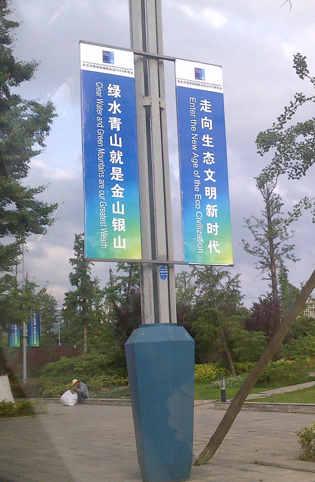 Publicity (1)